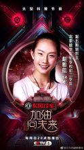 孙雨朦孙雨彤，一站到底孙雨彤vs(孙雨彤孙雨朦真的很优秀吗)