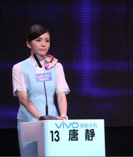 唐静非诚勿扰，欢喜婆婆俏媳妇演员(非诚勿扰唐静7年的等待)