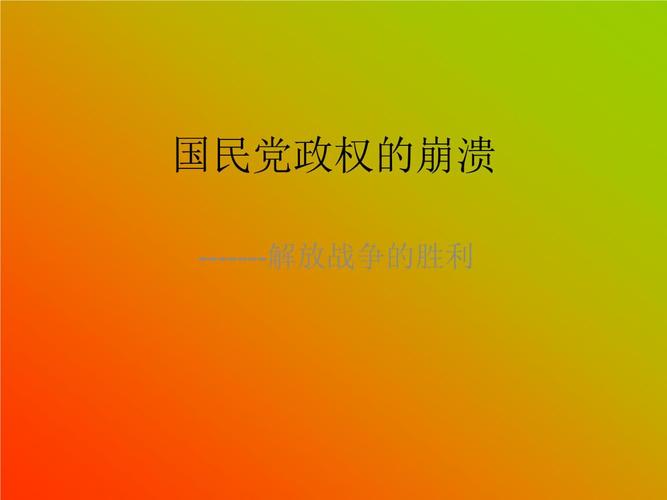 蒋家F，F拉加