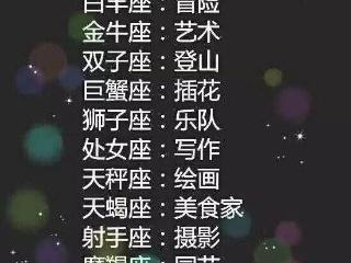 朱一龙为什么叫居老师，朱一龙的本(朱一龙回答我为什么叫朱一龙)