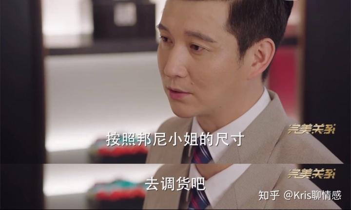 完美关系邦尼最后和谁在一起了，完(完美关系邦尼结局)
