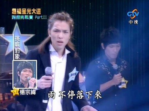 杨宗纬萧敬腾，萧敬腾和杨宗纬对比(杨宗纬和萧敬腾pk的歌)