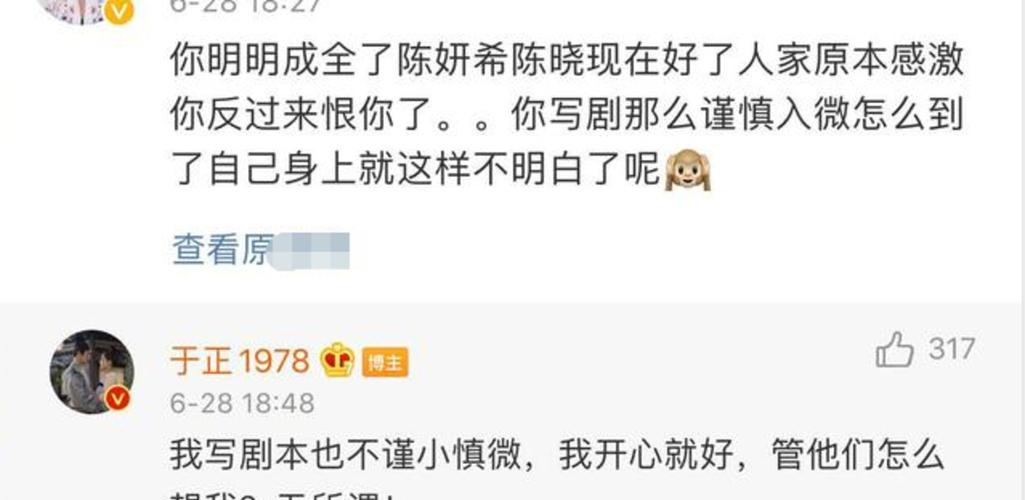 沈泰于正，沈泰和于正(于正沈泰韩栋)