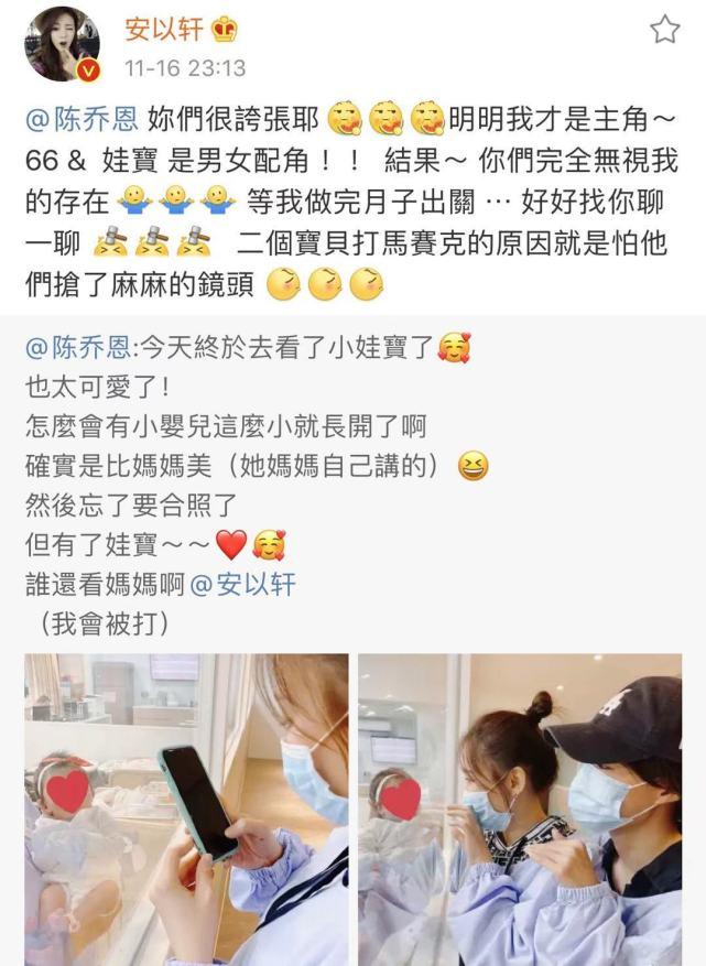 安以轩微博，豆瓣杨鸣(安以轩工作室的微博)