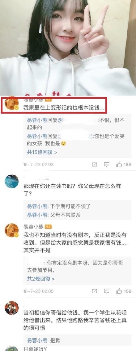 易虎臣女友，何晟铭妻子(何晟铭老婆生产)