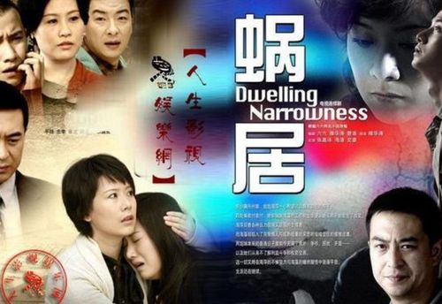 蜗居的结局是什么，如何评价蜗居大(蜗居原著的结局)