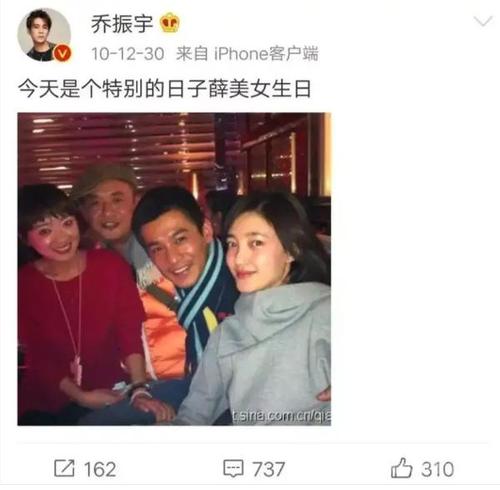 王丽坤被曝闪婚 