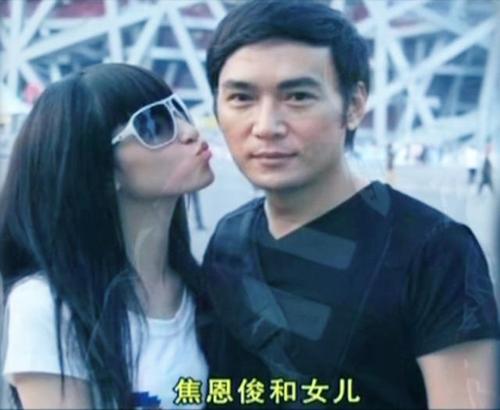 焦恩俊女儿，焦曼婷(焦恩俊的女儿叫啥)