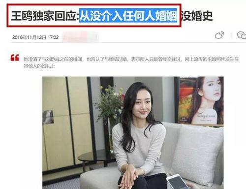 杨幂抽中王鸥黑粉，杨幂如何战胜黑(杨幂的黑粉越来越少了)