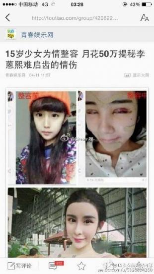 洪尧李蒽熙，洪尧年龄怎么又变了(洪尧多少岁了)