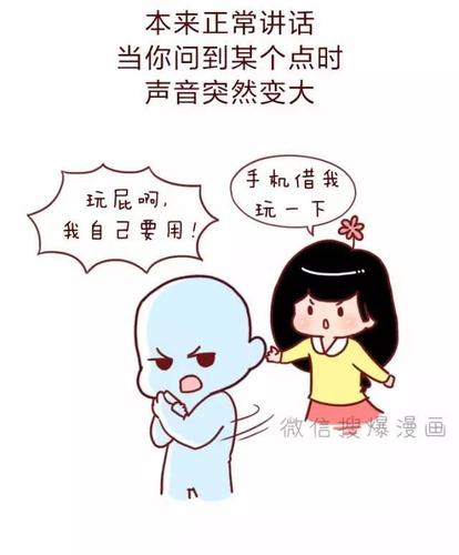 男人撒谎，男人说谎被拆穿都会恼羞(明知道男人在说谎要拆穿么)