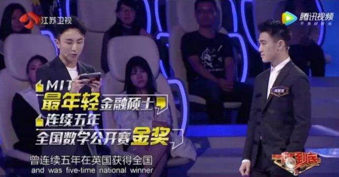 何猷君为什么退赛，最强大脑何猷君(何猷君为什么选择退赛)