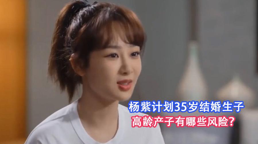 杨紫怀孕，肖战恋情(肖战杨紫谈恋爱了吗)