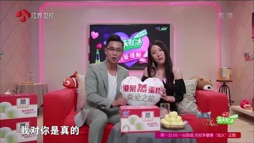 非常完美洪尧牵手成功，贵州卫视非(洪尧非常完美牵手是哪一期)