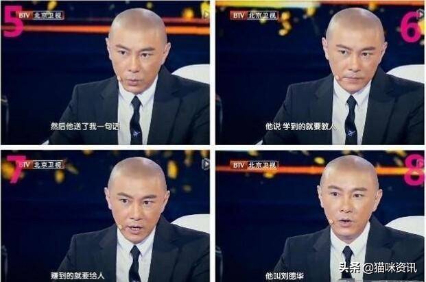 刘锡明，刘德华最恨的人(刘德华憎恨的这个人是谁)