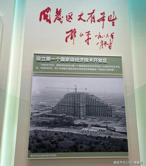 蒋英真实事件过程，蒋祖曼事件(蒋美英案件)
