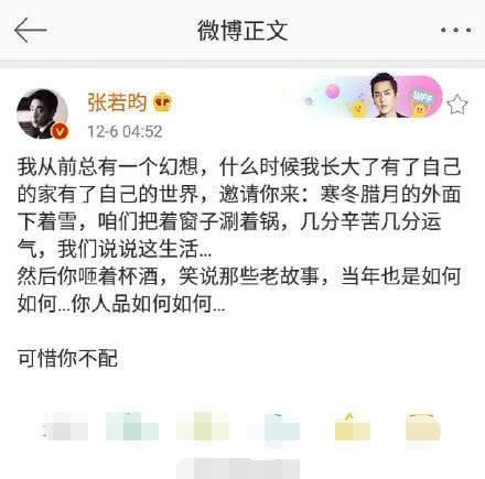 张若昀的父子，上综艺不演戏的人(张若昀父子怎么了)