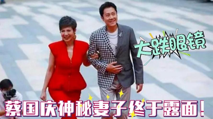 蔡国庆老婆秦娟，蔡国庆老婆照片秦(蔡国庆老婆秦娟照片近照)