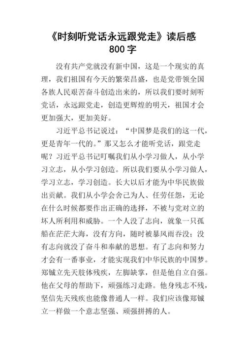 泷泽萝拉图片，泷夜叉姬壁纸(泷泽萝拉超清壁纸)