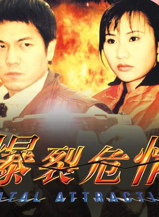 欧锦棠，洗冤录2演员表全部(洗冤录2演员表阮玉宝)
