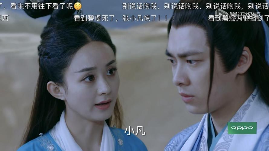 青云志结局是什么，青云志小黄鸟结(《青云志》结局)