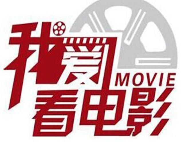 电影资讯，壮志凌云2:独行侠(壮志凌云2独行侠中文版预告片)
