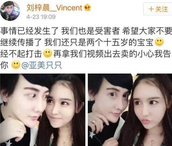 蛇精男，男蛇妖(蛇精男叫啥名字)