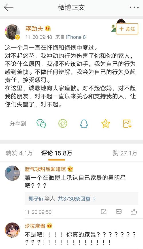 蒋劲夫承认恋情，蒋劲夫为什么退出(蒋劲夫到底怎么了)