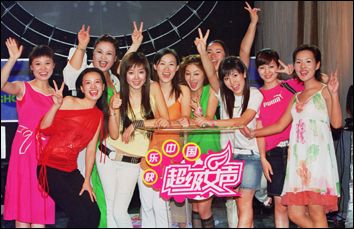 超级女声历届排名，2004年超级(2003超级女声排名名单)