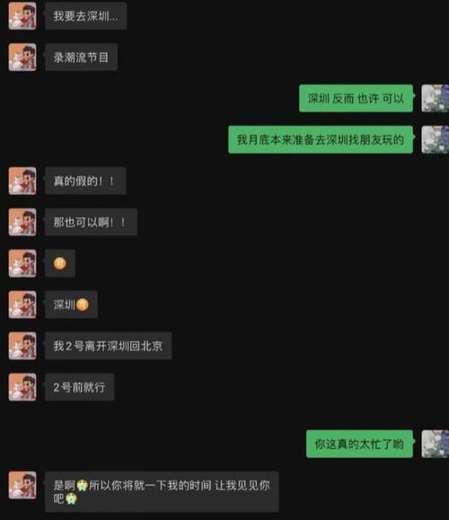 吴亦凡聊天记录图片，吴亦凡看守所(吴亦凡看守所内影像资料流出)