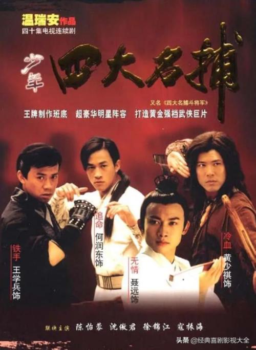 何润东最新电视剧，何润东主演电影(何润东演过的电视剧大全(全部)