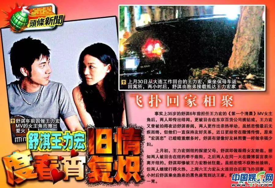王力宏舒淇，周杰伦是更爱侯佩岑还(周杰伦到底多爱侯佩岑)