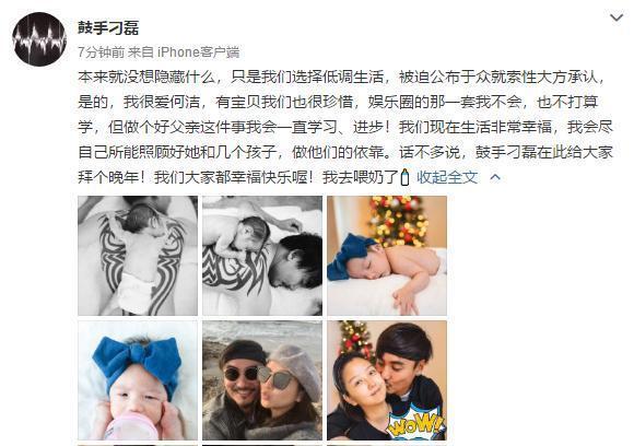 刁磊照片 od