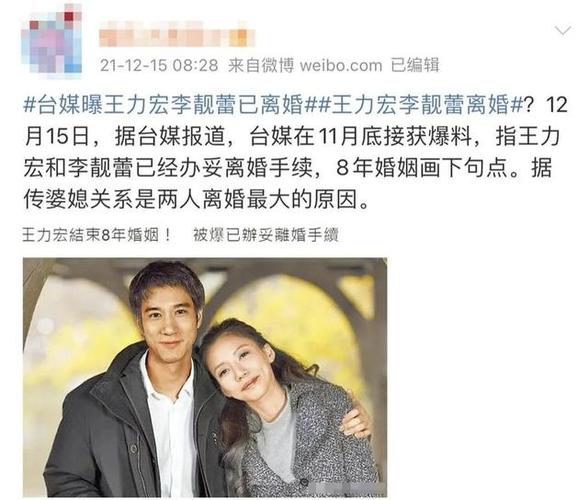 王力宏闪婚，王力宏直男宣言说了什(网曝王力宏形婚)