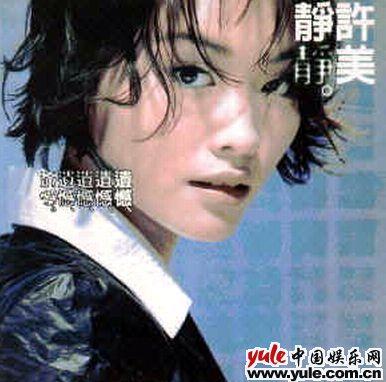 许美静酒店事件，陈佳明酒店事件(许美静酒店事件是什么)