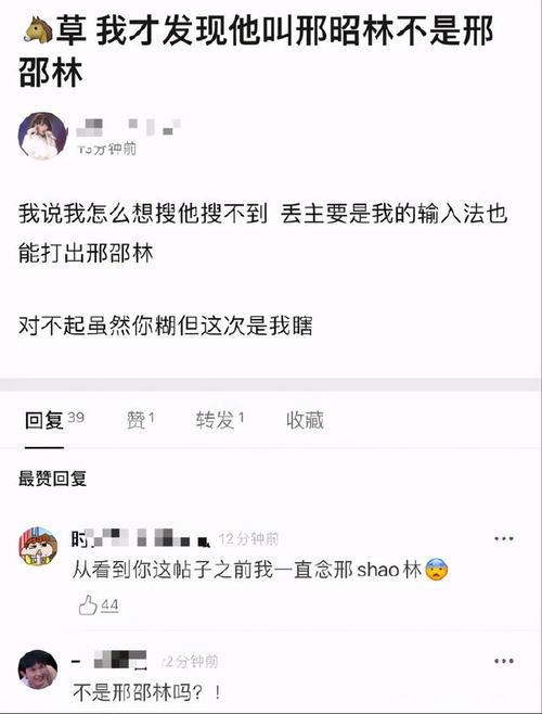 邢昭林照片，梁洁分手(邢昭林恋情梁洁)