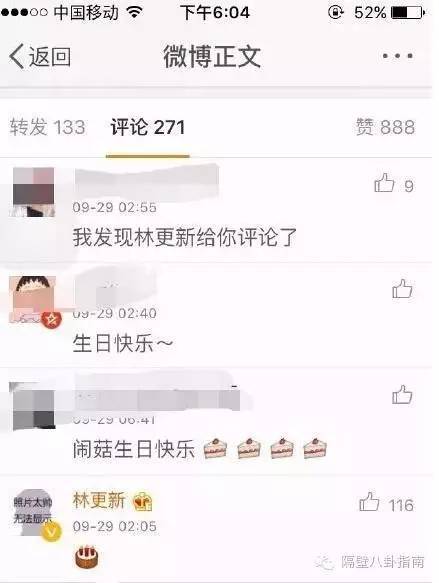 闹菇，王一博等赵丽颖(赵丽颖王一博的瓜)