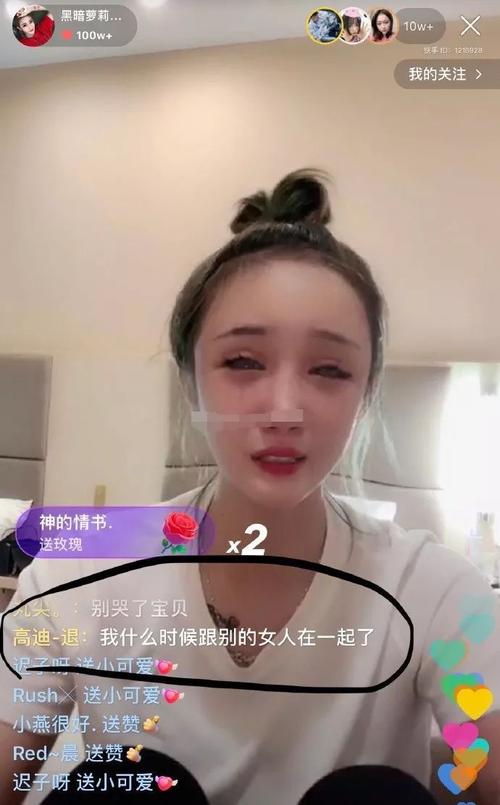 高迪和大美怎么了，大美出过轨吗(高迪和大美为什么和好了)