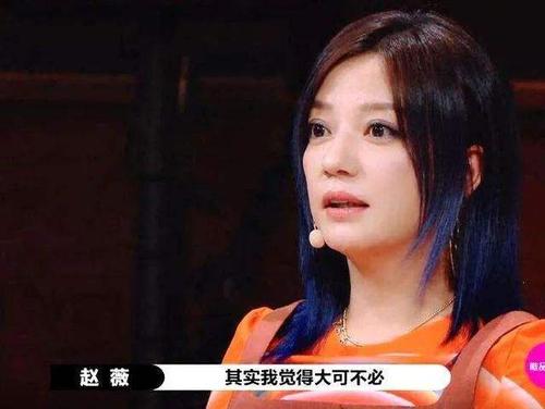 赵薇百度百科，周迅个人资料简介(周迅和赵薇关系好吗)