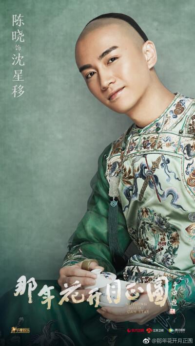 沈星移死了吗，60集沈星移真死了(沈星移到底死没死)