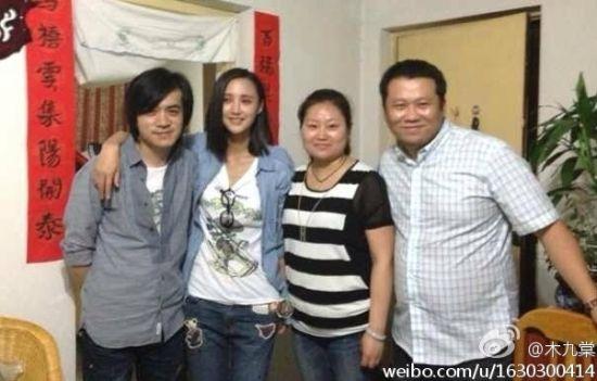 杨树鹏张歆艺，张歆艺个人资料简介(杨树鹏和张歆艺的结婚照)