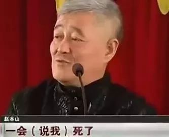 赵本山死了没有，2020年不幸去(今天赵本山死了没有)