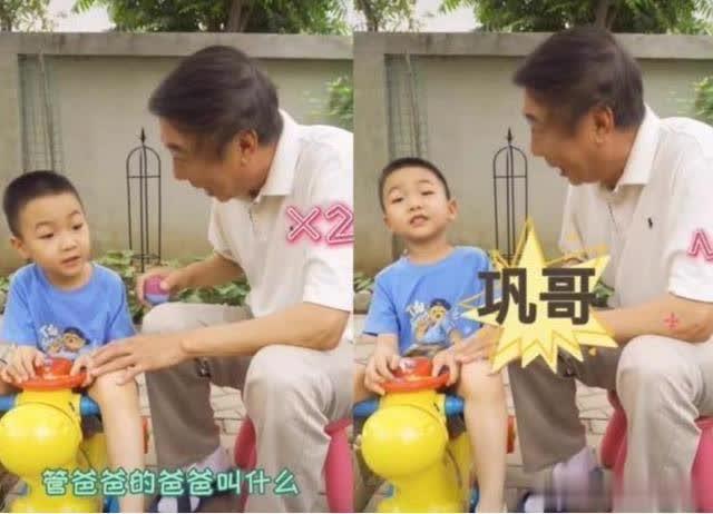 冯巩儿子，张小斐男朋友(张小斐父亲冯巩)