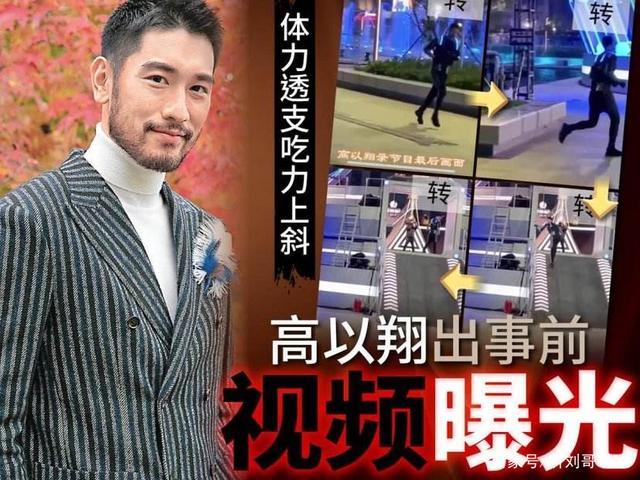 高以翔最新消息，小演员韩昊霖