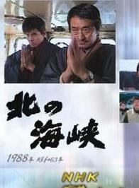 织田裕二，有森也实结婚了吗(玉森裕太恋爱)