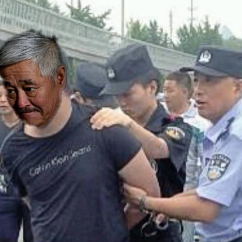 赵本山被捕，过了山海关,有事找本(赵本山 山海关)