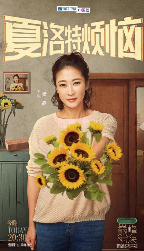梁静年龄，老演员女明星(演员梁静多少岁)