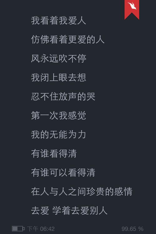 于是爱恨交错人消瘦是什么歌，抖音(于是爱恨交错人消瘦是什么歌曲歌词)