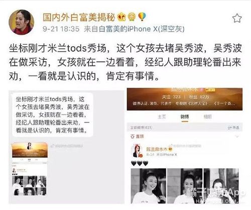 吴秀波出轨门女主，吴秀波到底出什(吴秀波事件女主角怎么样了)