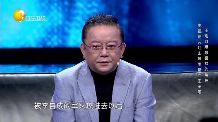 王刚电视剧，电视剧少年和珅(王刚什么电视剧)